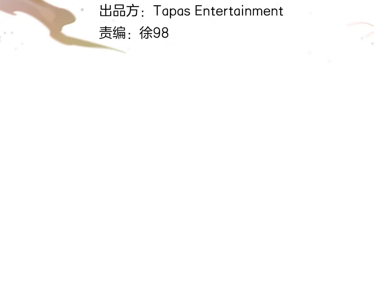第6季第207话 汇报 第156页