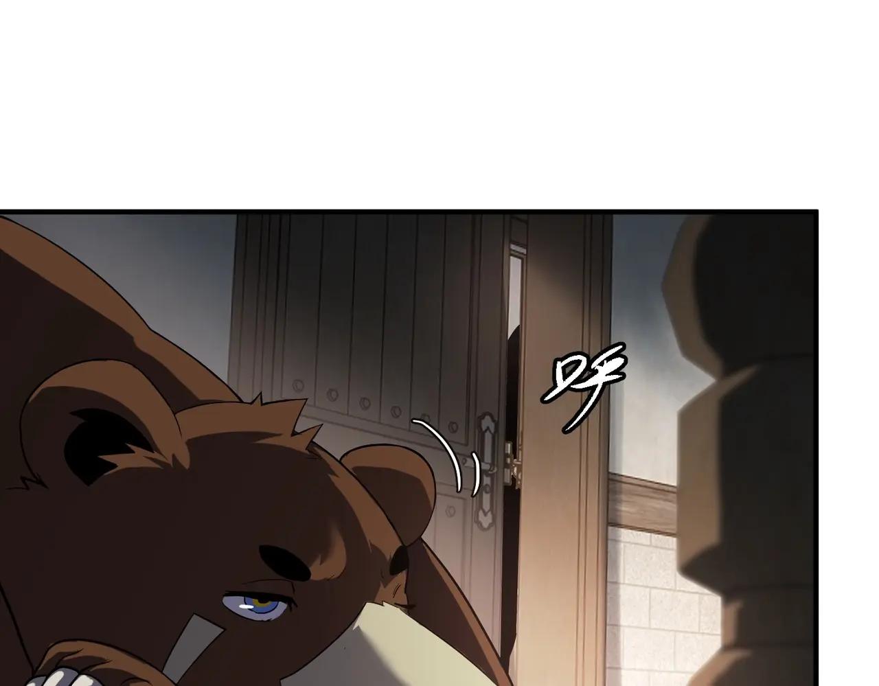 第6季第207话 汇报 第166页
