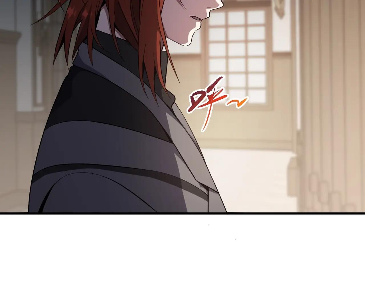 第6季第207话 汇报 第169页
