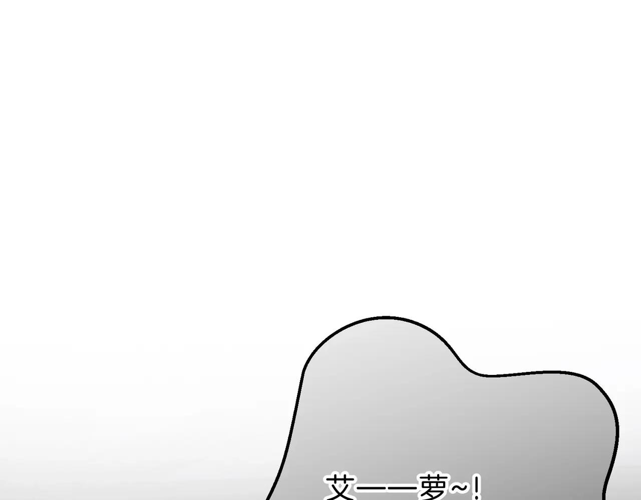 第6季第207话 汇报 第170页