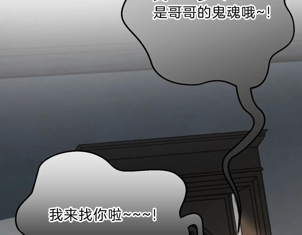 第6季第207话 汇报 第171页