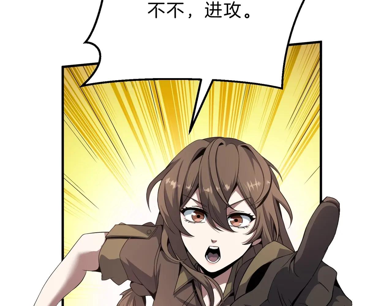 第6季第207话 汇报 第174页