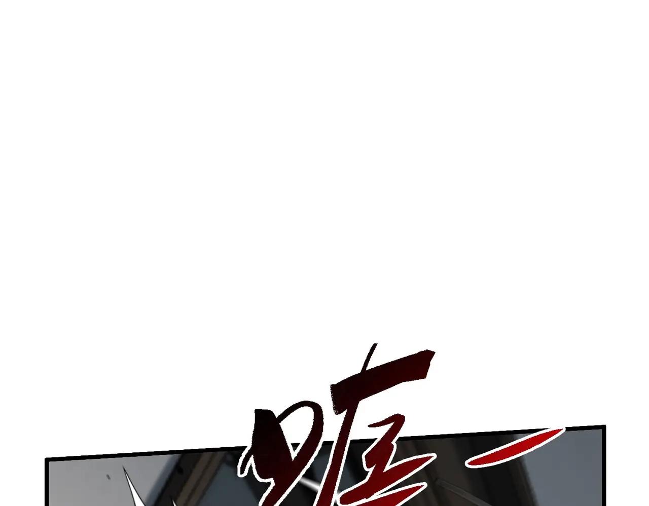 第6季第207话 汇报 第177页