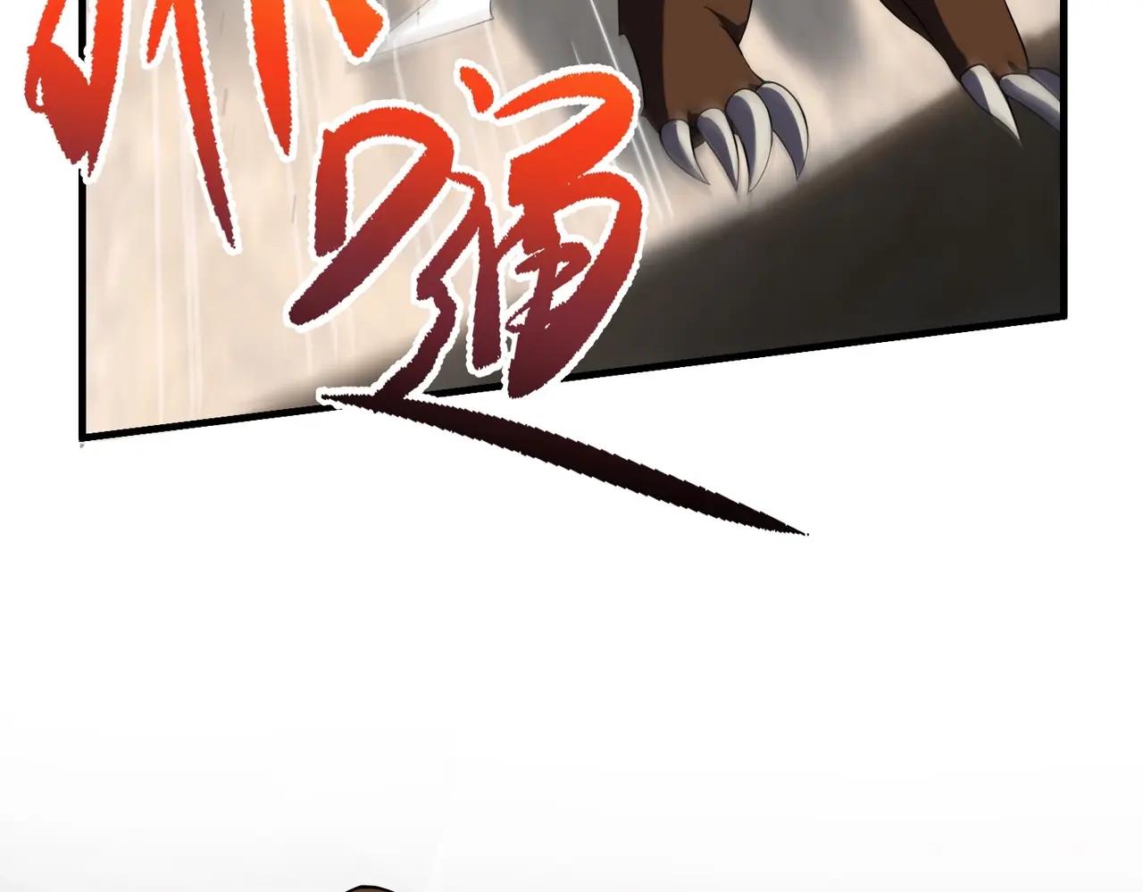 第6季第207话 汇报 第180页