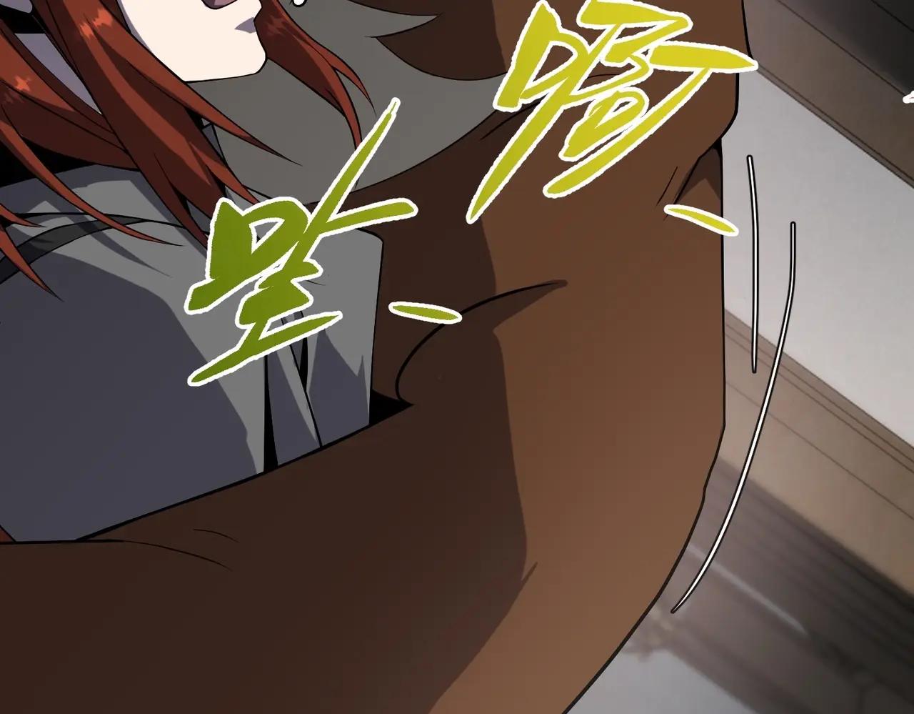 第6季第207话 汇报 第182页