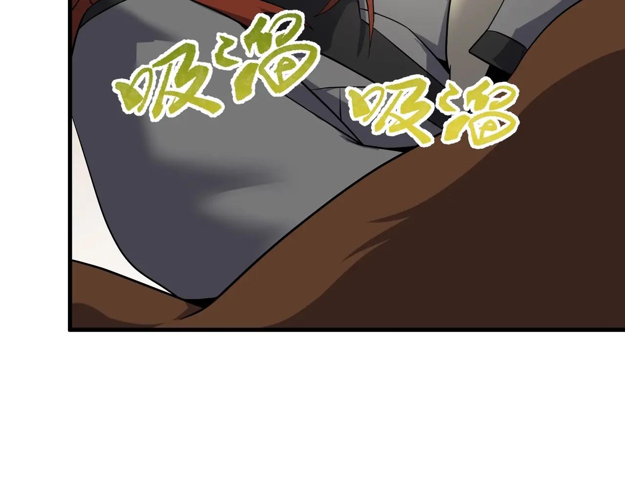 第6季第207话 汇报 第186页