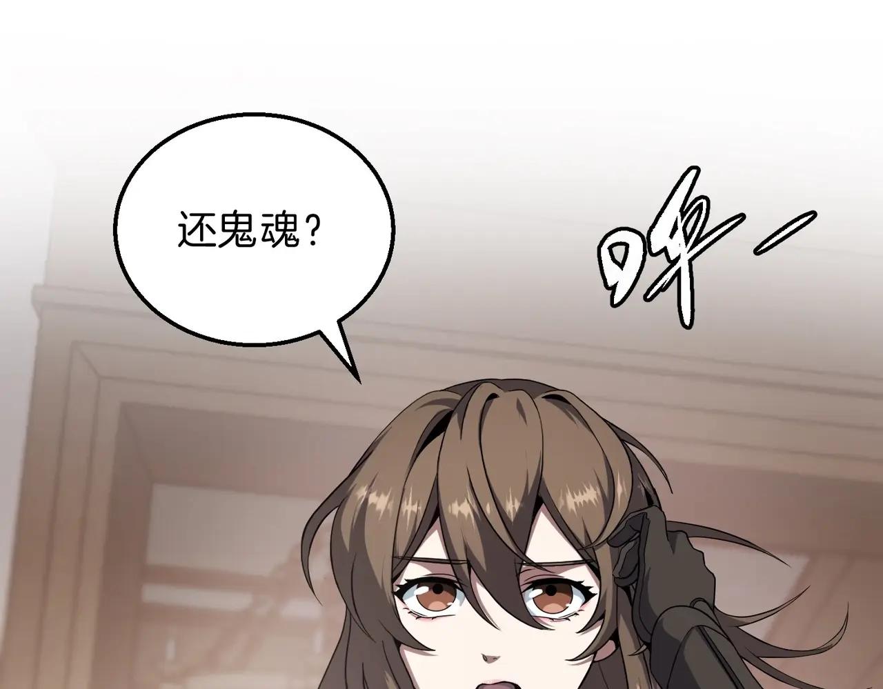 第6季第207话 汇报 第187页