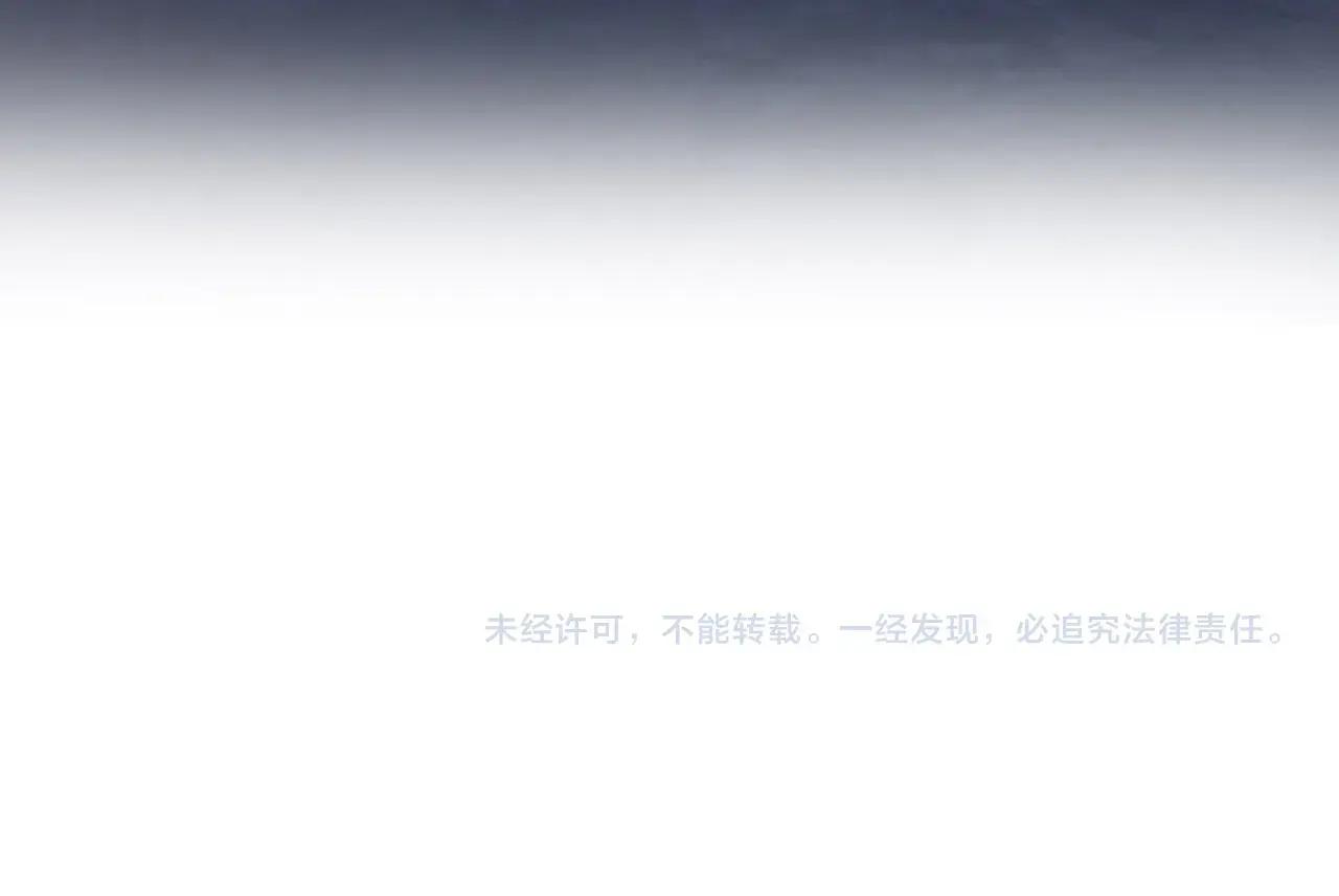 第6季第207话 汇报 第201页