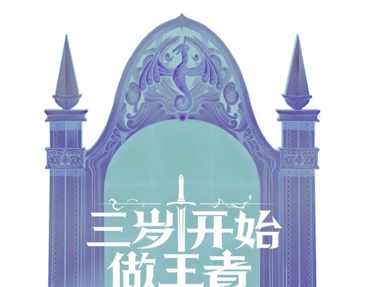 第6季第207话 汇报 第205页
