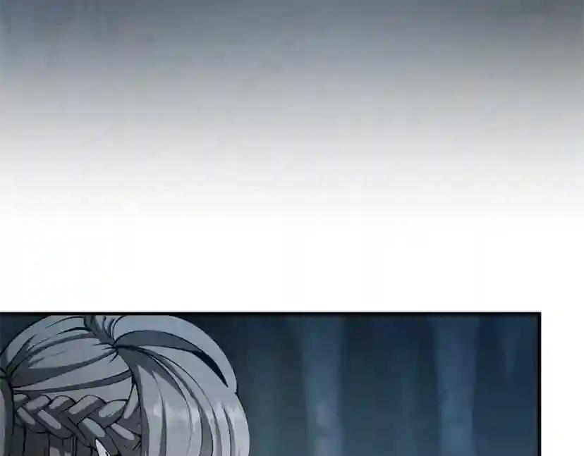第5季第171话 深入 第4页