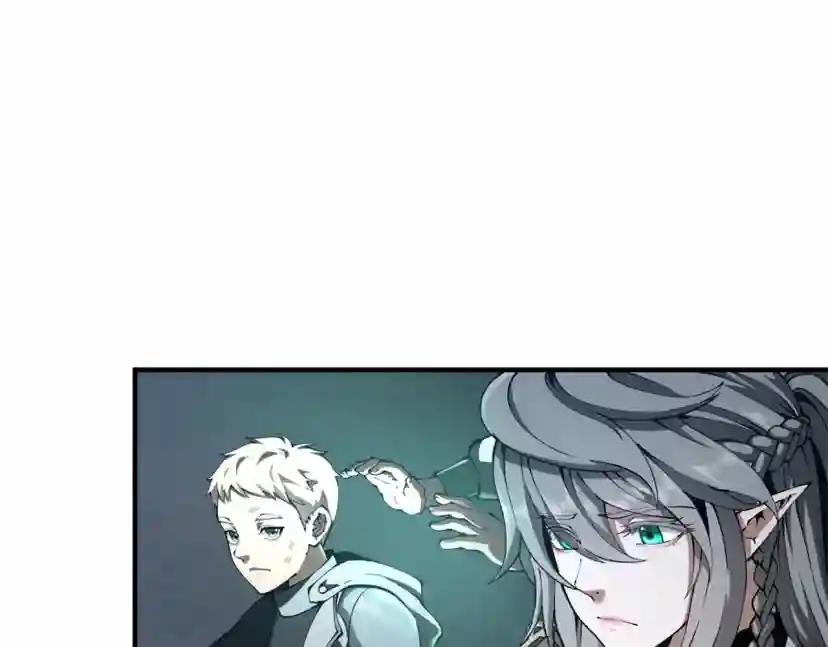 第5季第171话 深入 第6页