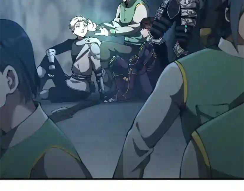 第5季第171话 深入 第9页