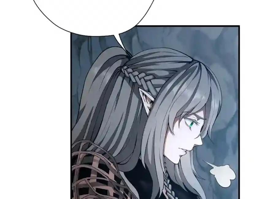 第5季第171话 深入 第11页