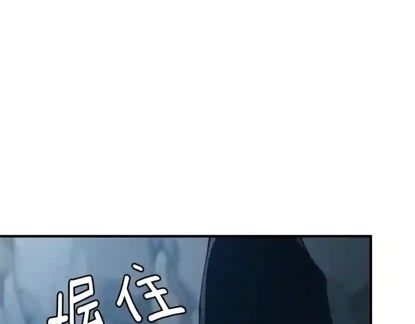 第5季第171话 深入 第15页