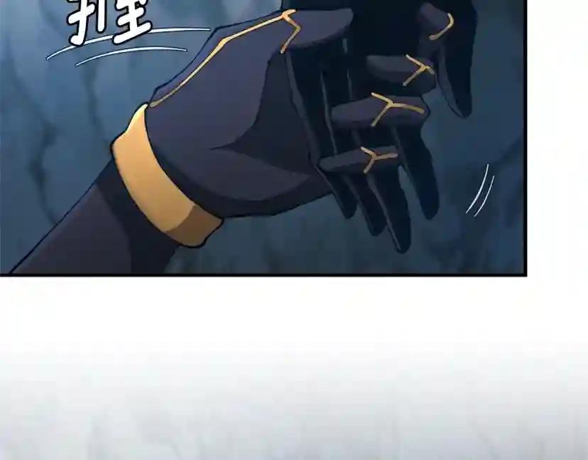 第5季第171话 深入 第16页