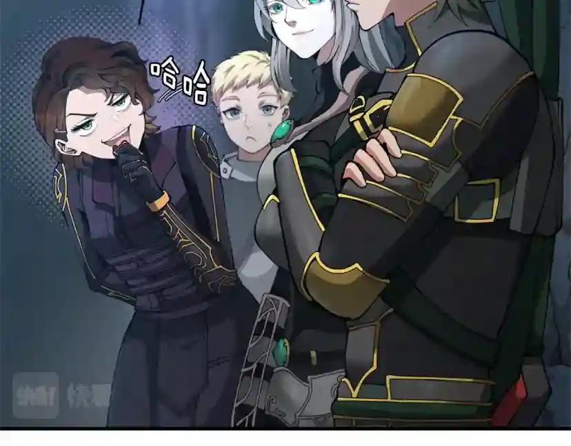 第5季第171话 深入 第37页
