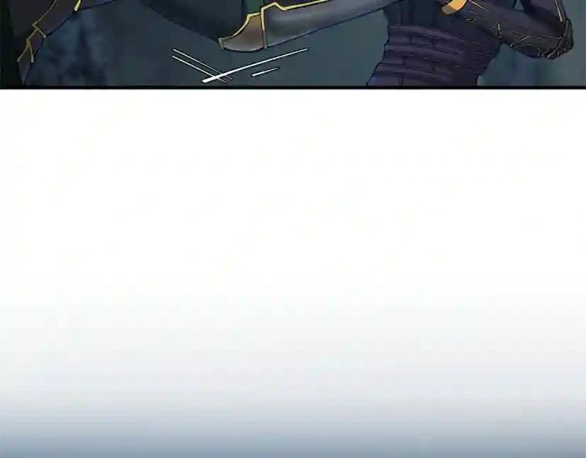 第5季第171话 深入 第45页
