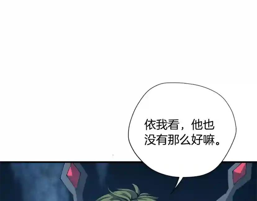 第5季第171话 深入 第52页