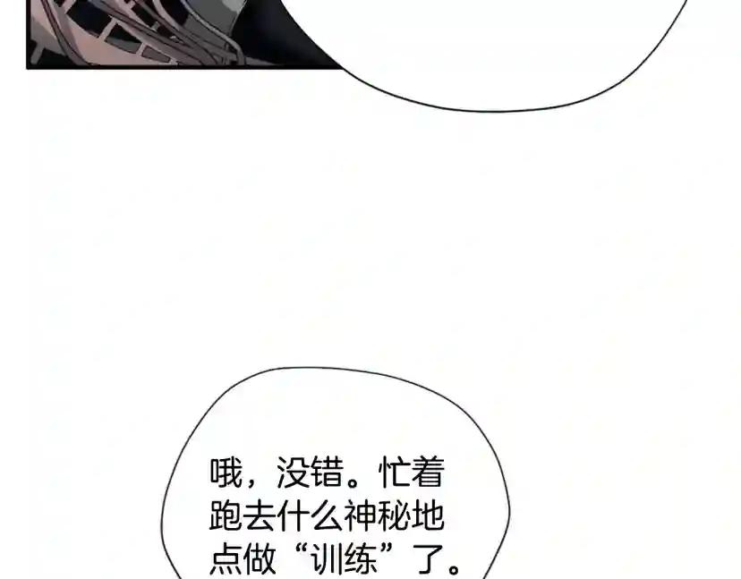 第5季第171话 深入 第57页