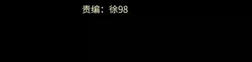 第5季第171话 深入 第86页