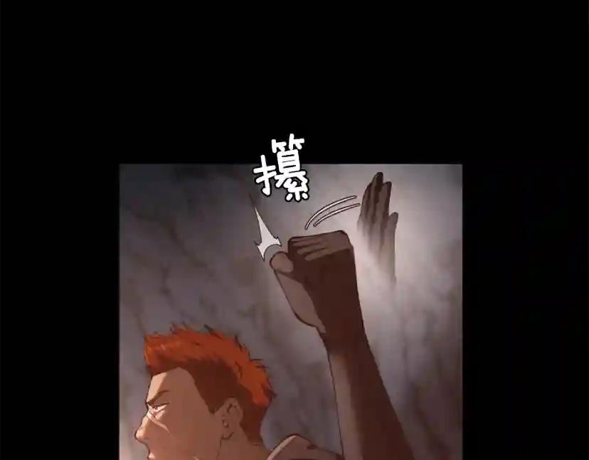 第5季第171话 深入 第99页