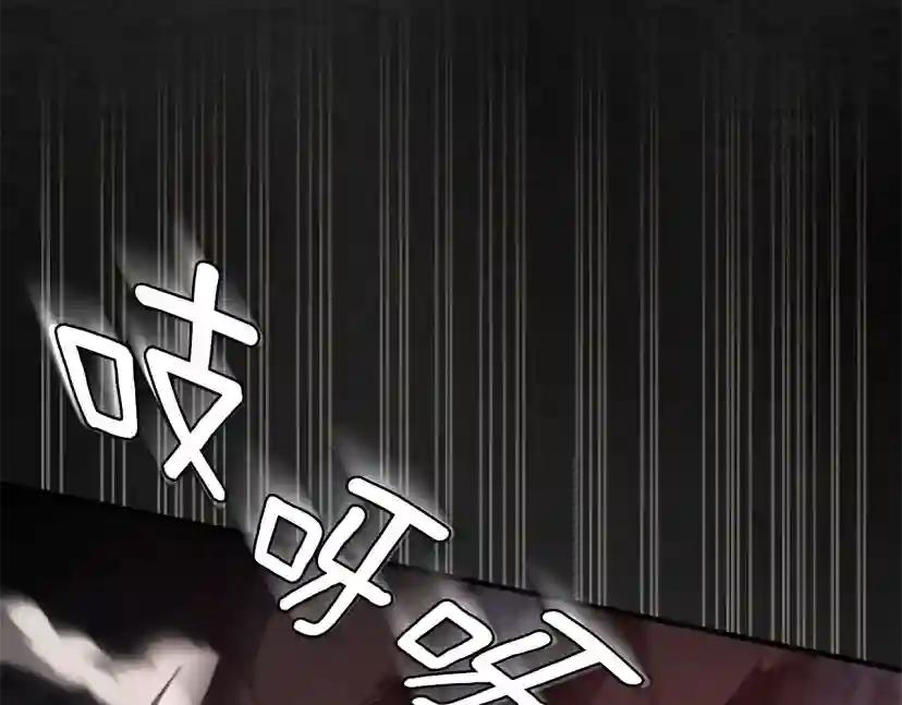 第5季第171话 深入 第119页