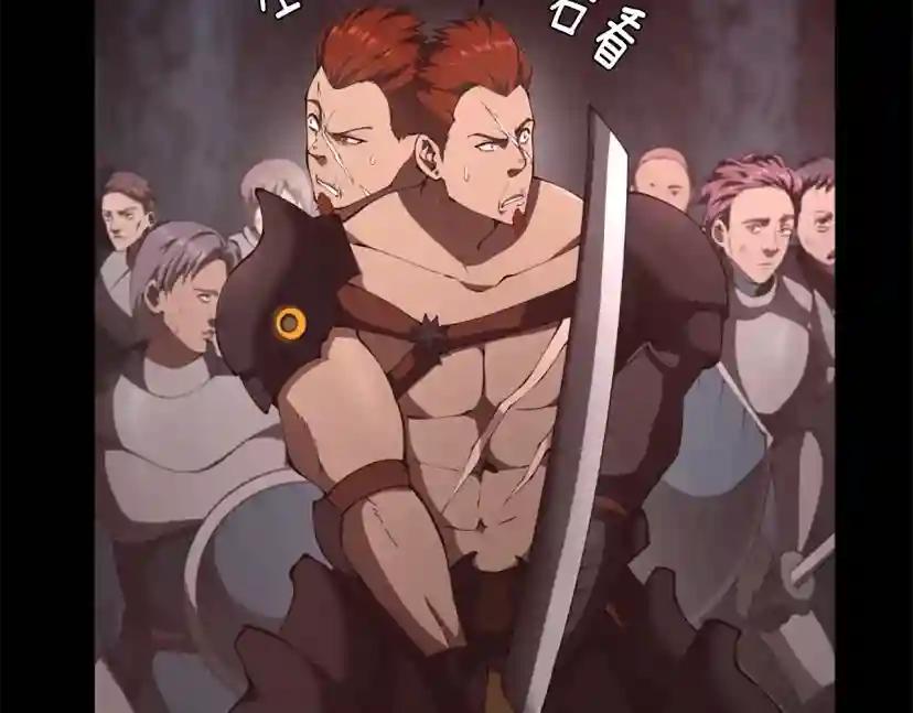 第5季第171话 深入 第122页