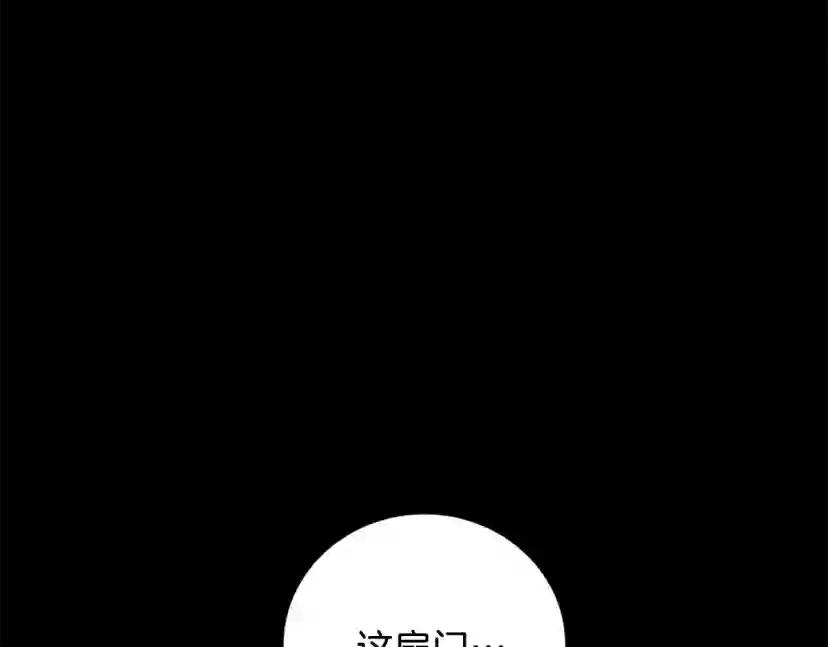 第5季第171话 深入 第148页