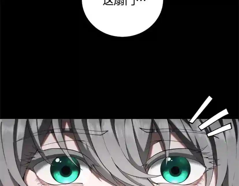 第5季第171话 深入 第149页