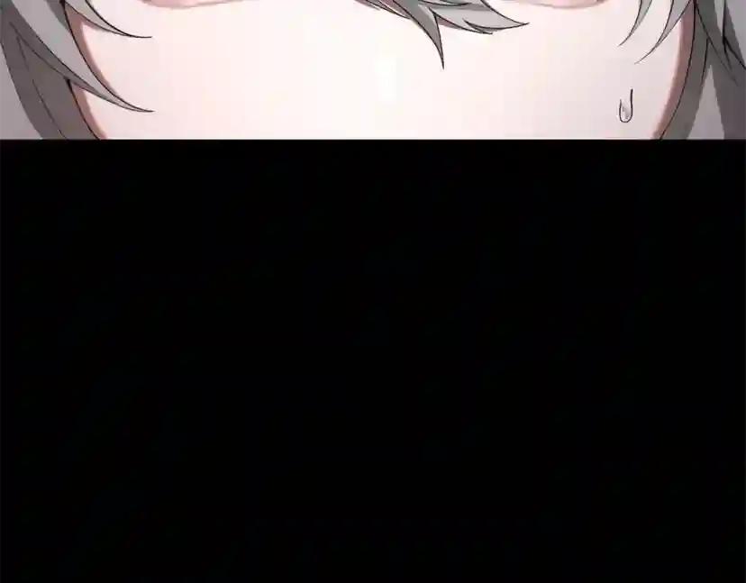 第5季第171话 深入 第150页
