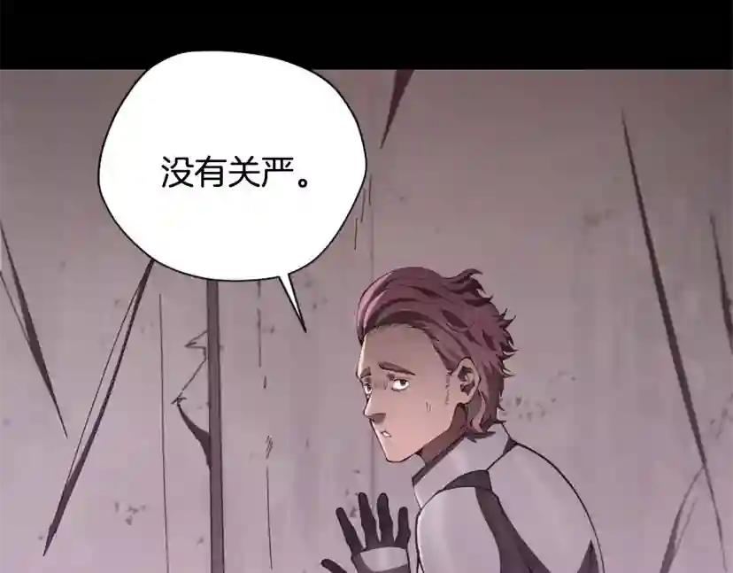 第5季第171话 深入 第151页