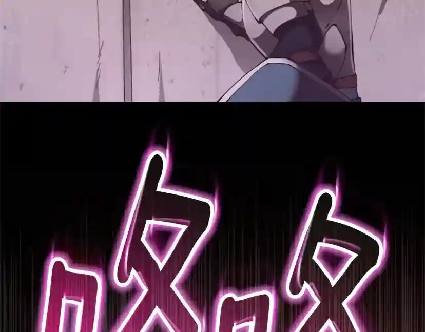 第5季第171话 深入 第152页