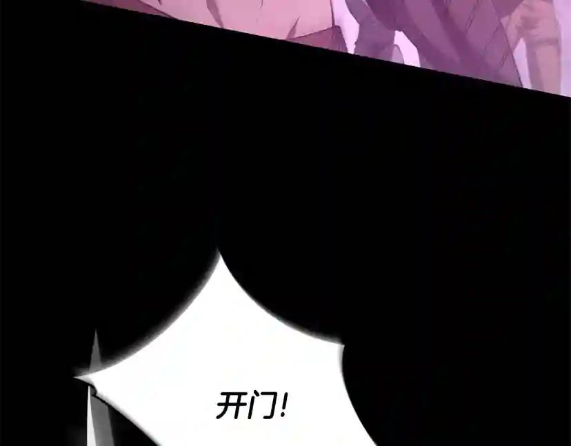 第5季第171话 深入 第155页