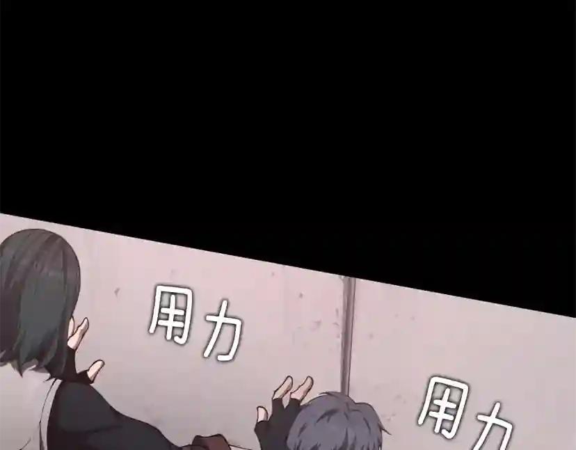第5季第171话 深入 第159页