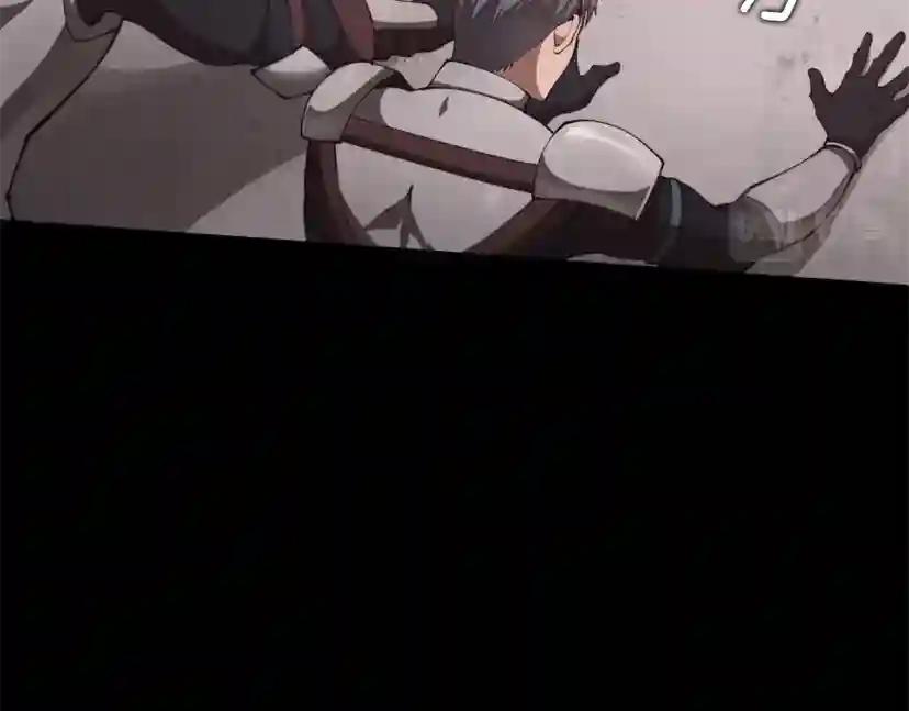 第5季第171话 深入 第160页