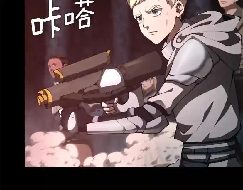 第5季第171话 深入 第165页