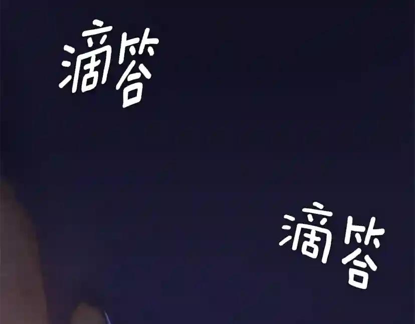 第5季第171话 深入 第171页