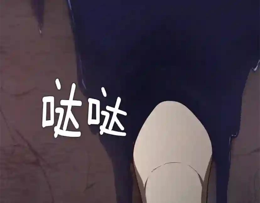 第5季第171话 深入 第172页
