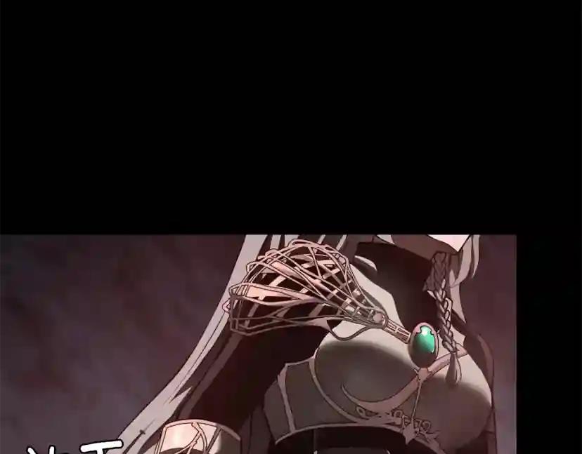 第5季第171话 深入 第180页