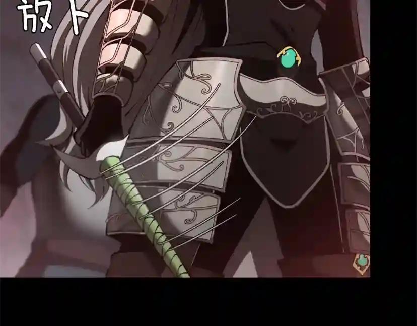 第5季第171话 深入 第181页