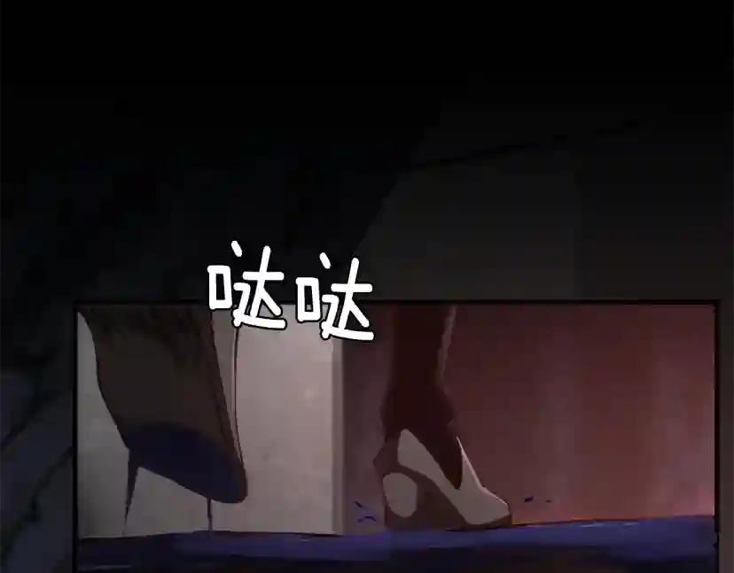 第5季第171话 深入 第182页