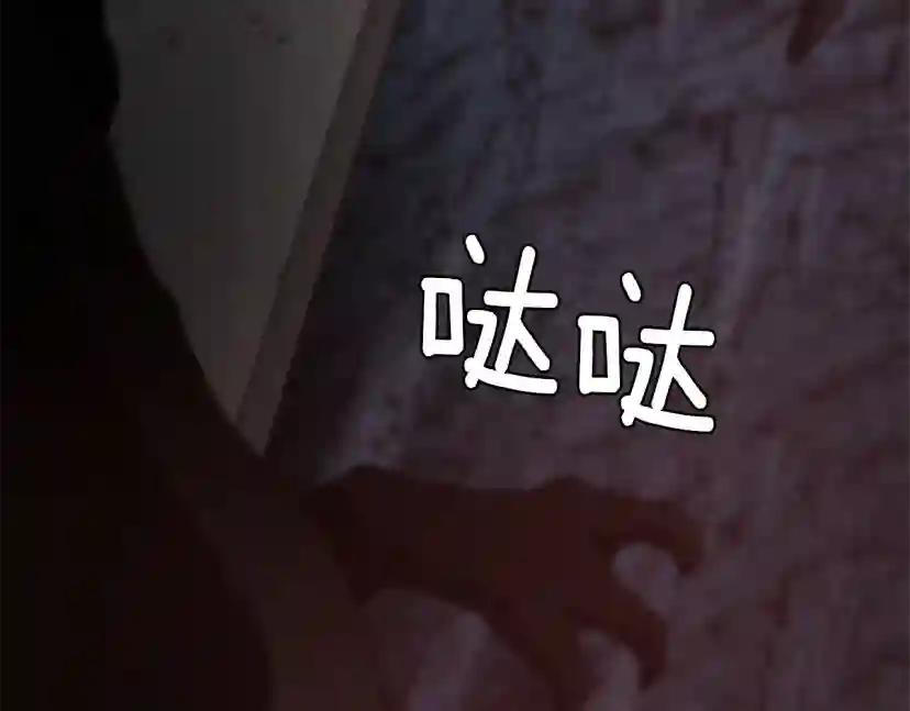 第5季第171话 深入 第186页