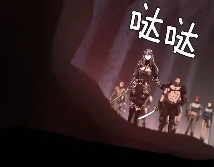 第5季第171话 深入 第187页