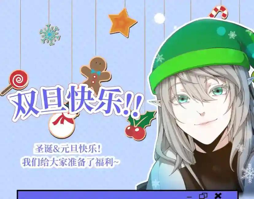 第5季第171话 深入 第205页