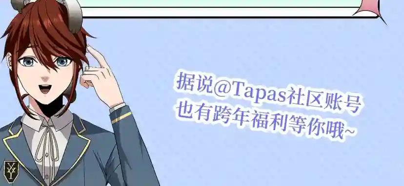 第5季第171话 深入 第208页