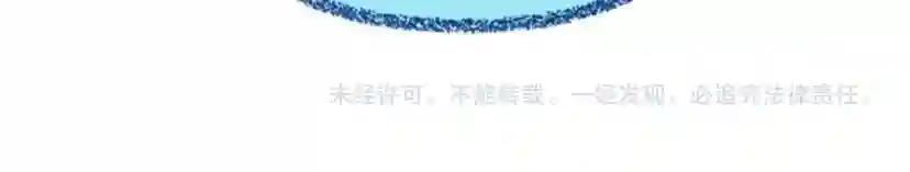 第5季第171话 深入 第211页