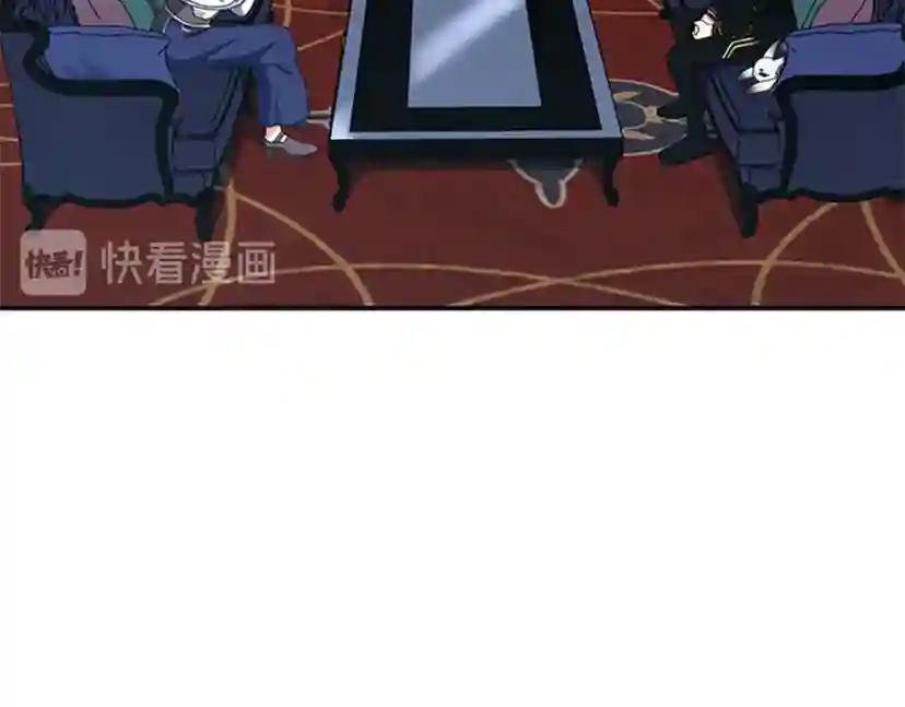 第4季第96话 芳心大盗 第11页