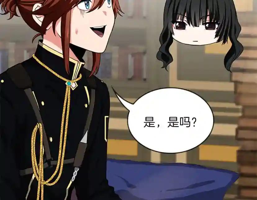 第4季第96话 芳心大盗 第41页