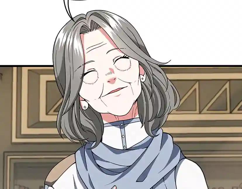 第4季第96话 芳心大盗 第56页