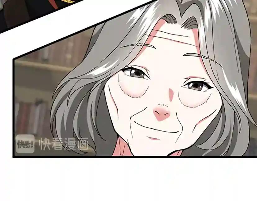 第4季第96话 芳心大盗 第61页